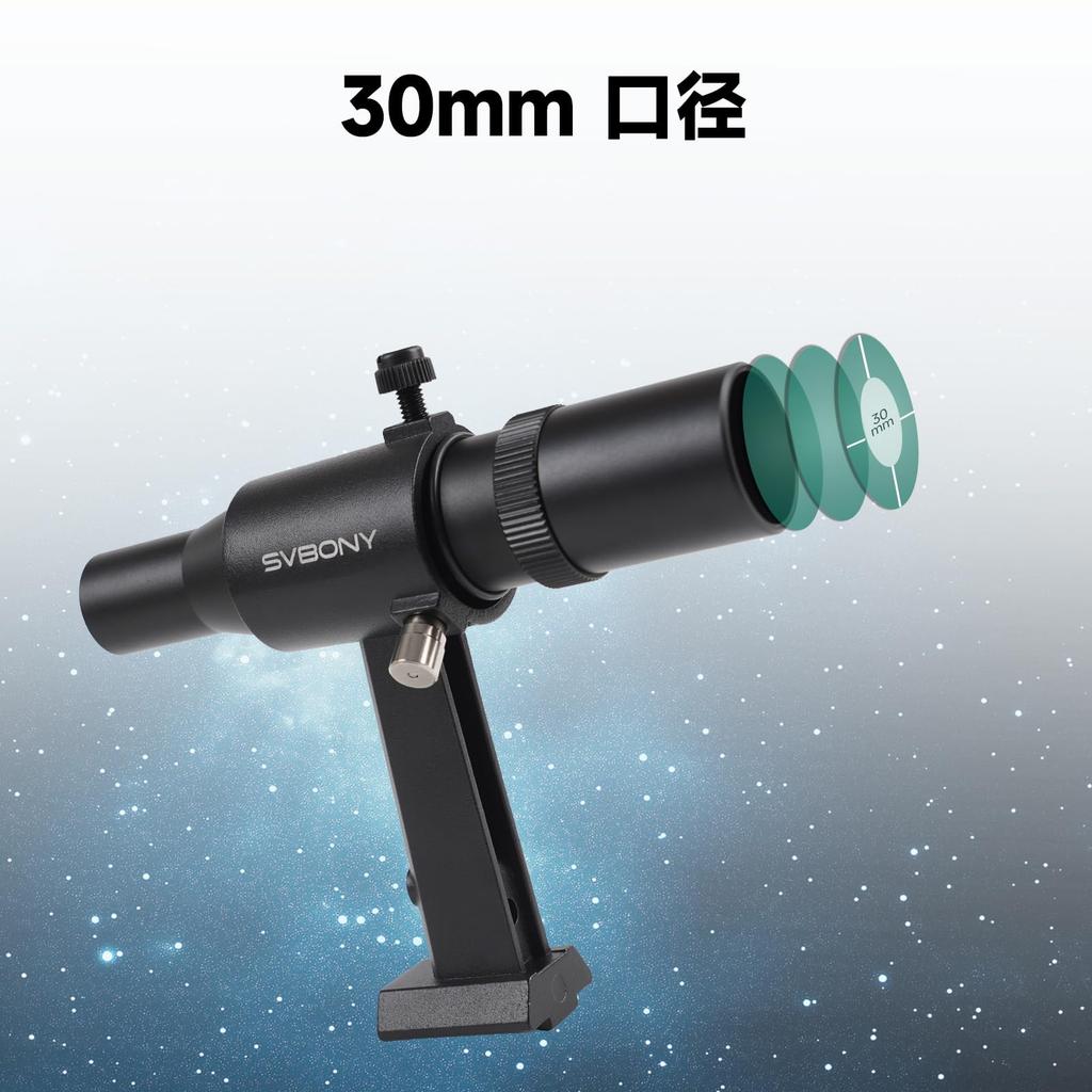 SVBONY SV182 Finderscope with Crosshair and Bracket for Astronomy Telescopes, 6x30 Metal Telescope Finder