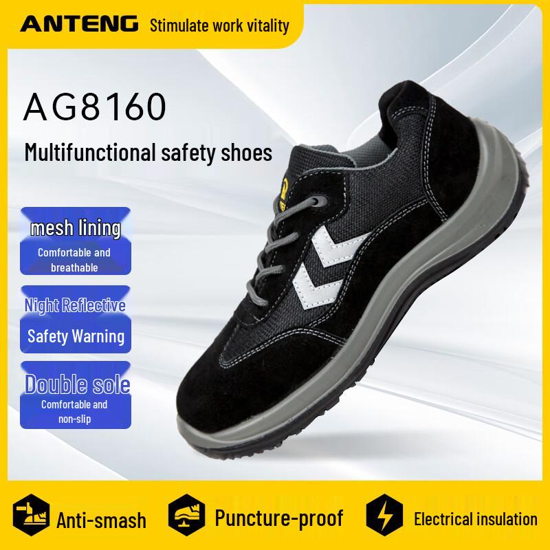 Низкие защитные ботинки ANTENG AG8160 37