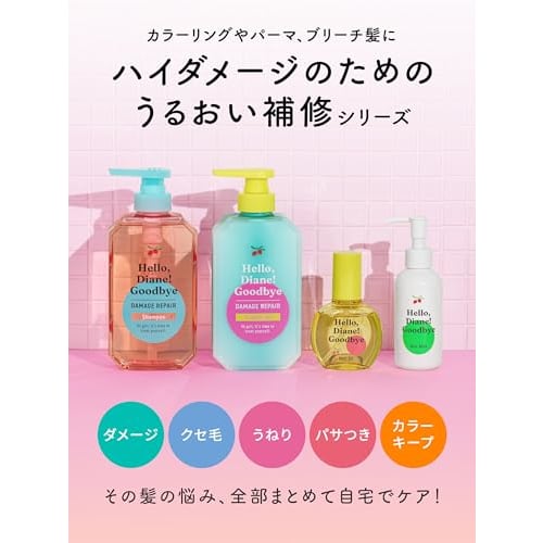 Diane Shampoo & Treatment [High Damage Moisture Repair] Body 400ml X 2 [Tea & Musk Fragrance] Hello Diane Goodbye Coloring Bleached Hair Water Retenti