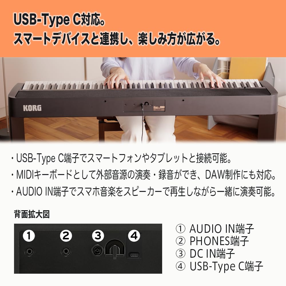 Korg Digital Piano B2+ 88-Key Stand and 3-Pedal Set USB Type-C Compatible Black