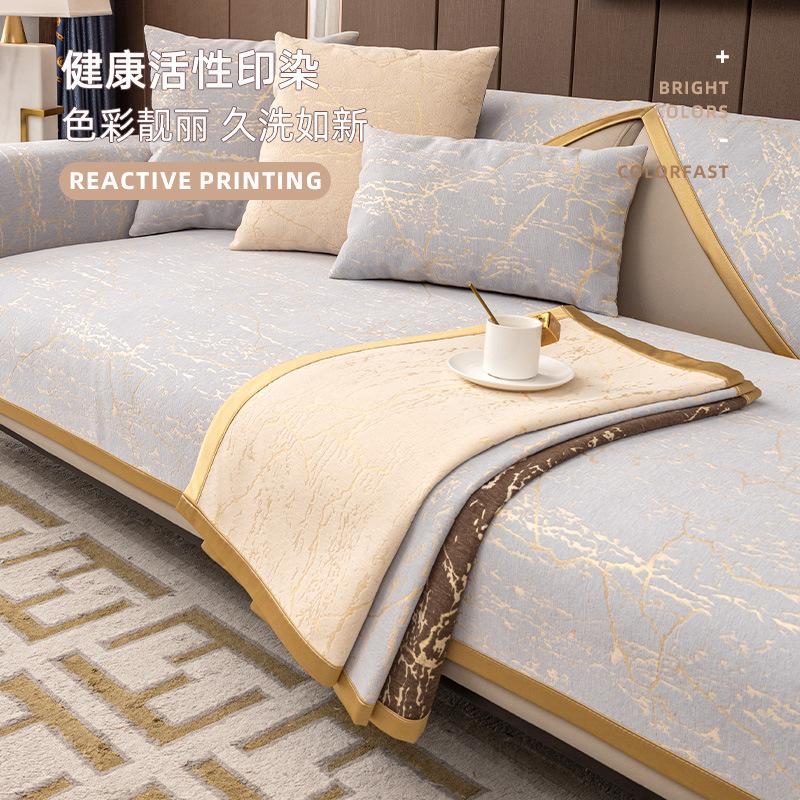 Sofa Cushion Universal In All Seasons, High-End Non-Slip  New Light Luxury Solid Wood Leather Sofa Cover, Cloth Seat Cushion Customization