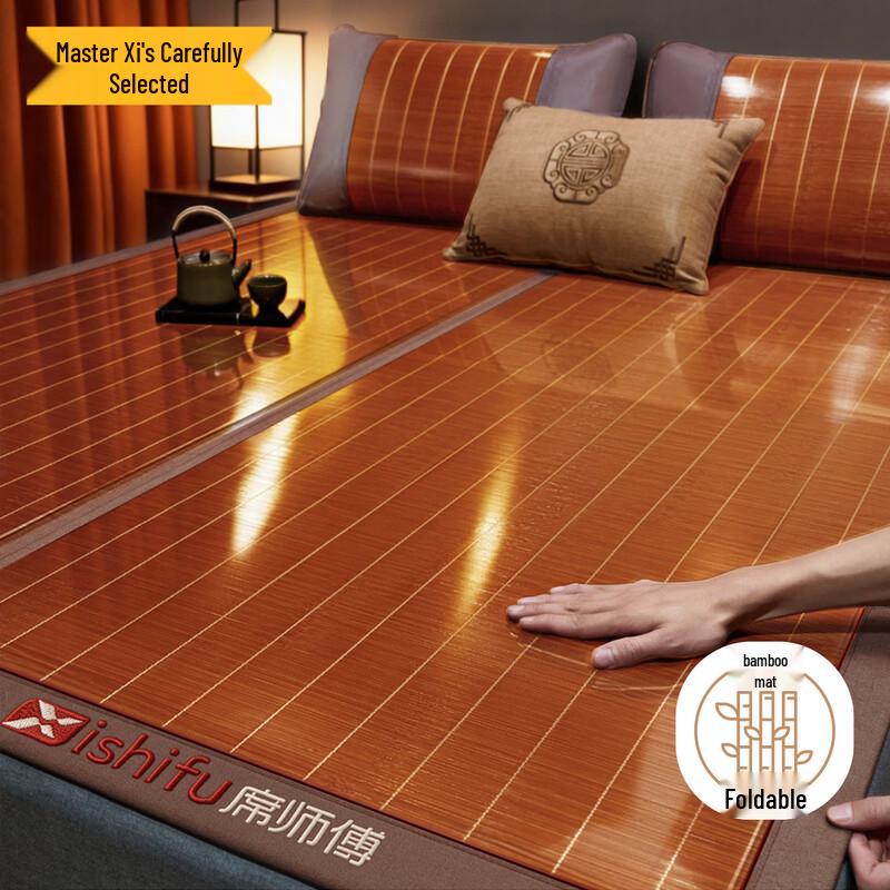 Foldable Carbonized Bamboo Cooling Mat 180x200cm