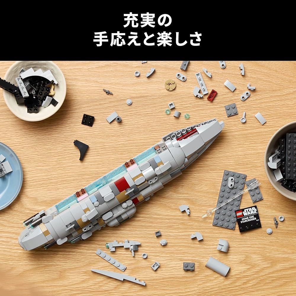 LEGO Star Wars Home One Star Cruiser Toy Building Blocks 75405 for Kids and Adults