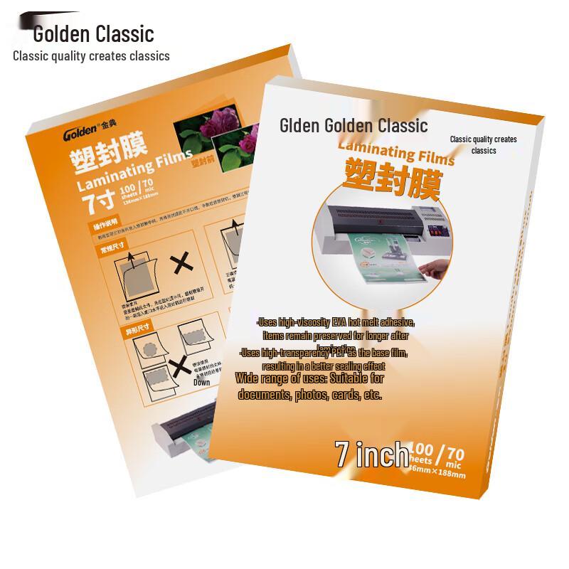 Golden 7-inch 7C Laminating Film, 100 Sheets
