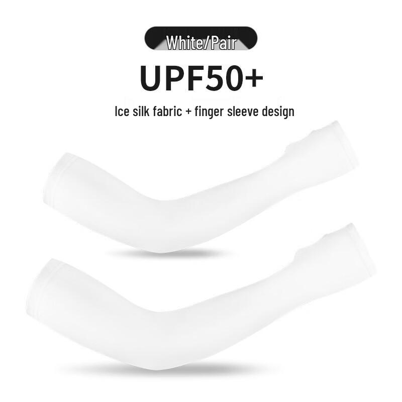 Zhu Gang Outdoor Sun Protection Ice Silk Arm Sleeves