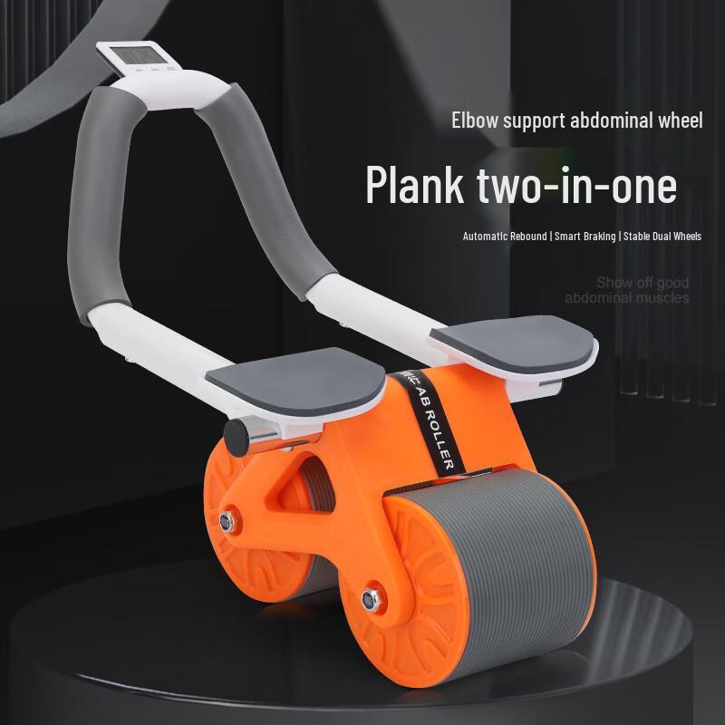 X-RW Automatic Rebound Abdominal Wheel