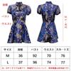 Yi-gog Halloween Chinese-style Dragon and Phoenix Print Cheongsam Short Cheongsam Cosplay Costume for Women, Cute Halloween Costume (L, Navy Blue)