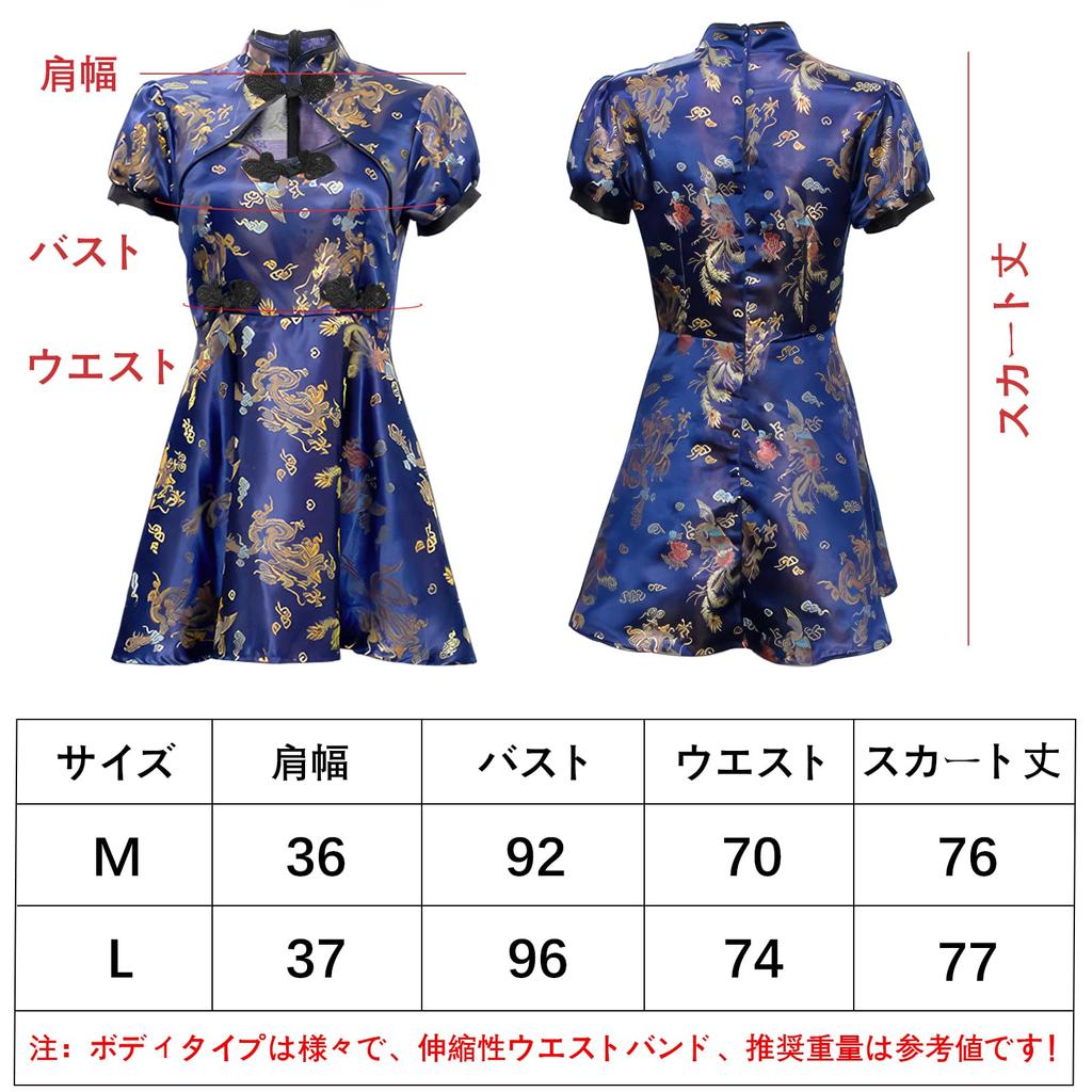 Yi-gog Halloween Chinese-style Dragon and Phoenix Print Cheongsam Short Cheongsam Cosplay Costume for Women, Cute Halloween Costume (L, Navy Blue)