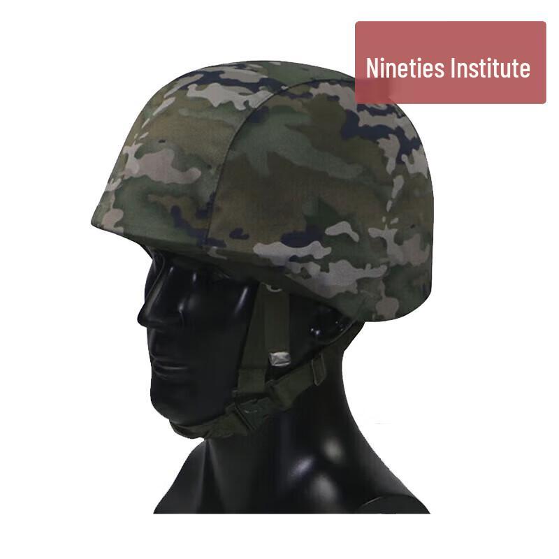 Jiu Ling Suo QGF03 Kevlar Helmet Cover