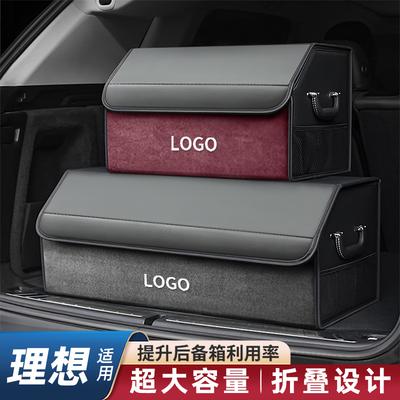 Ideal Car Trunk Storage Box for ONE, L6, L7, L8, L9 Models - MEGA Accessories