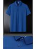 Men's Summer Seamless Ice Silk Stretch Polo - Non-Iron, Short-Sleeve, Business Casual