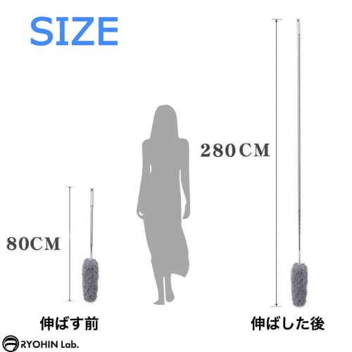 RYOHIN Lab. Handstaubmopp, 2,8 m lang, ausziehbar, Hochhöhenreinigung, waschbar, antistatisch, Mikrofaser, perfekt für hohe Stellen, offene Decken,