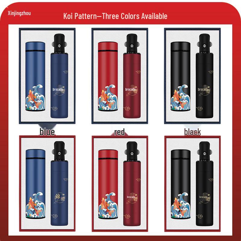 Chinese Style Thermo Mug Gift Set