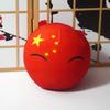 10cm Peluche Carino Countryball Polandball Bambole Ripiene Giocattoli Corti Anime Borsa Cuscino Mini Portachiavi Ciondolo Regali Cosplay