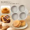 CAROTE Fried Egg Pan with Divider, Gas and Induction Compatible, PFOA/PFOS Free, 4-Hole Round Frying Pan, Multi-Pan, Breakfast Pan, Non-Stick, Easy to
