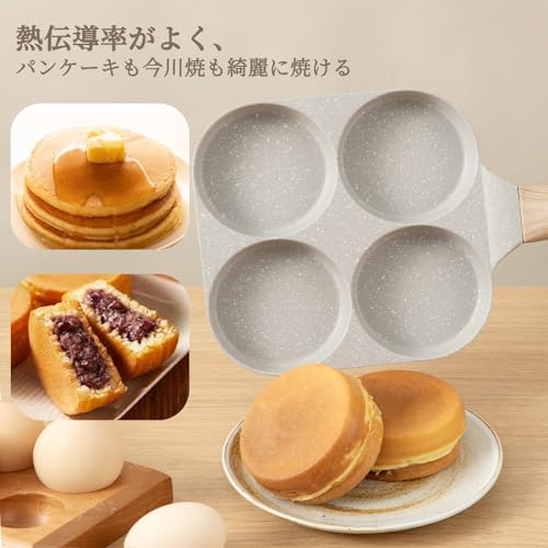 CAROTE Fried Egg Pan with Divider, Gas and Induction Compatible, PFOA/PFOS Free, 4-Hole Round Frying Pan, Multi-Pan, Breakfast Pan, Non-Stick, Easy to