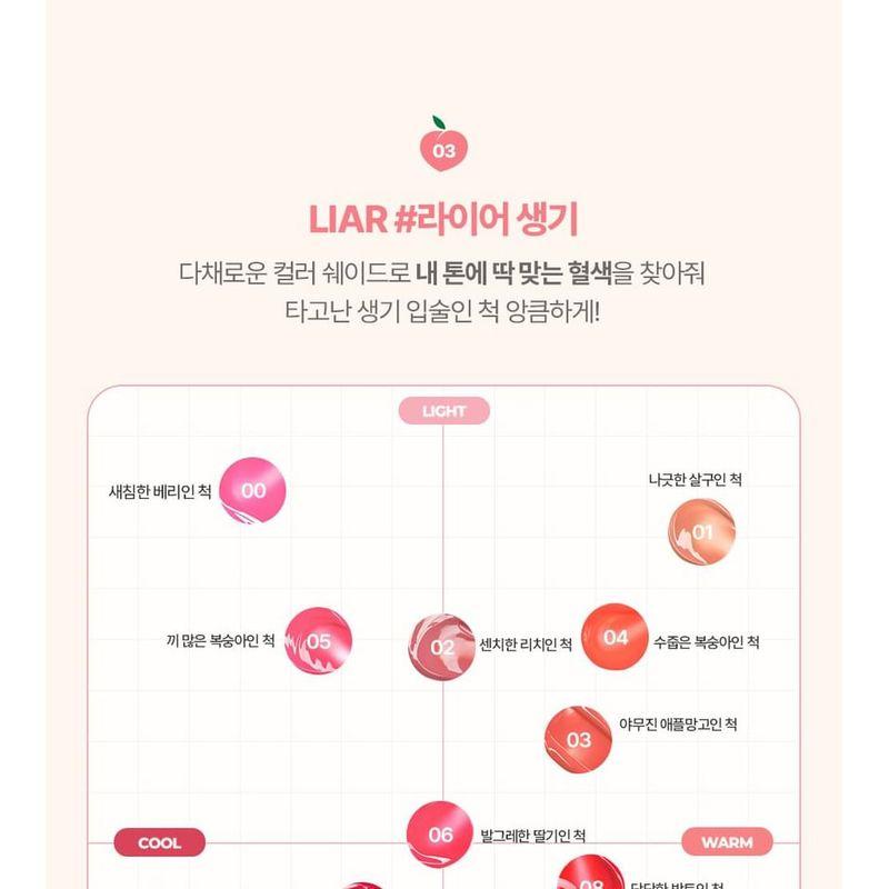 lilybyred Bloody Liar Coating Tint Podo Kaugummi Edition - 2 Farben