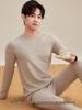 FUNIBAOLUO Men's Thermal Underwear Set 320g