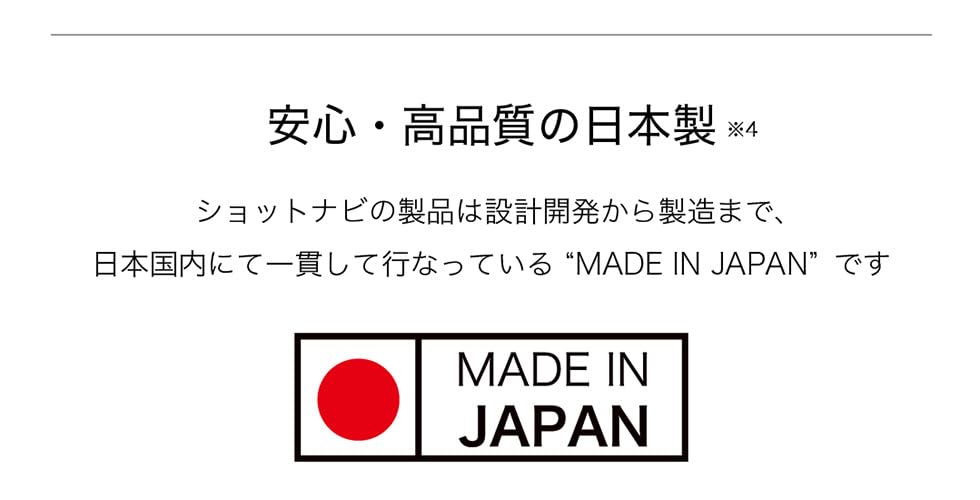 Shot Navi Beyond Lite Plus White Reliable In a Domestic ISO9001 Certified Golf Navigation GPS Golf Navigation Golf Rangefinder Competition Mode