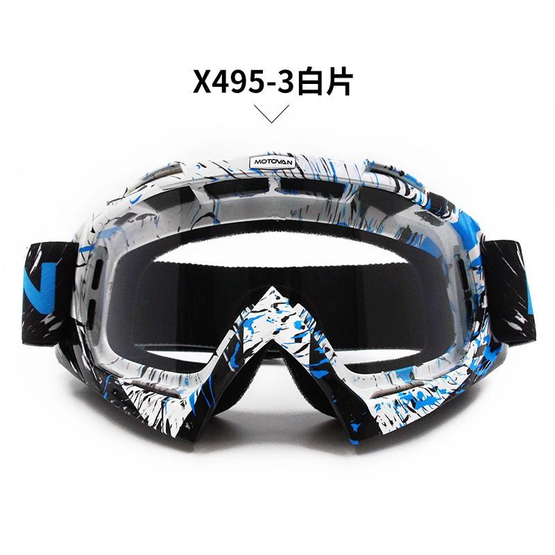 Motorcycle Goggles ATV Off-Road Skiing Windproof Sports Visor Replaceable Lens Full Frame Protective Eyewear