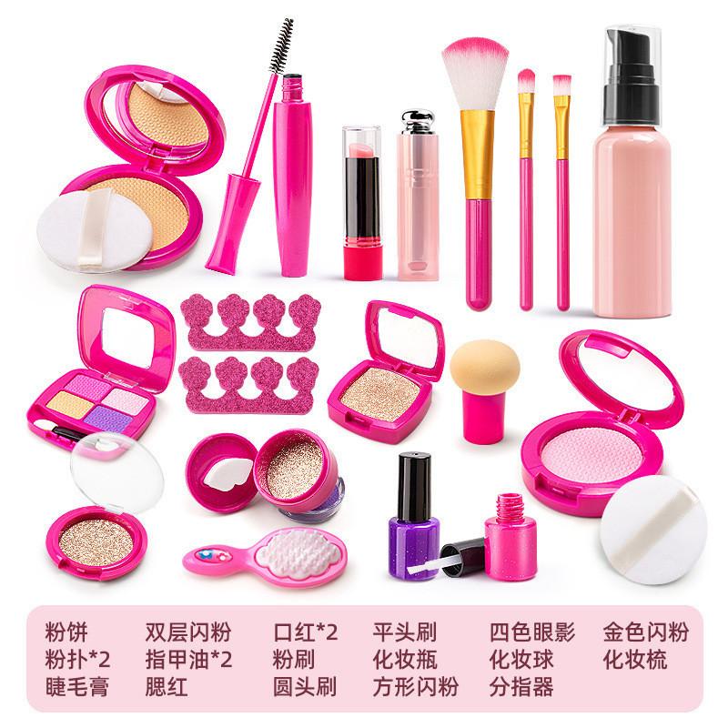 Toys Little Girls Children'S Cosmetics Set Model Makeup Play House