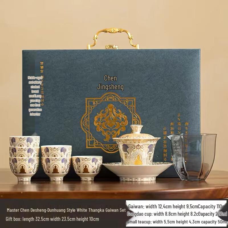 

Dunhuang White Thangka 8-Piece Silver Tea Set