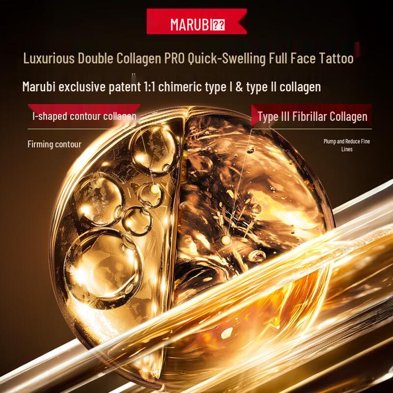MARUBI Recombinant Collagen Golden Needle Anti-Wrinkle Mask