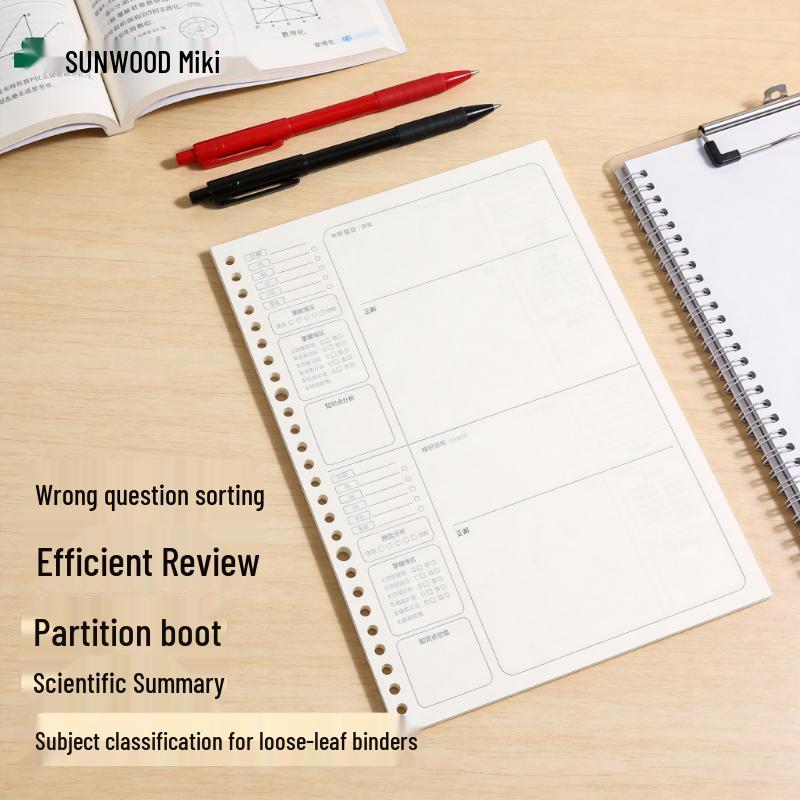 SUNWOOD B5 26-Hole Cornell Loose-Leaf Refills