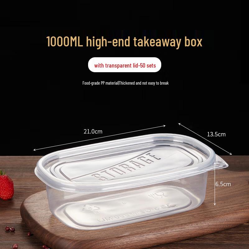 

Wuhe 1000ml Disposable Lunch Boxes (50-Pack)