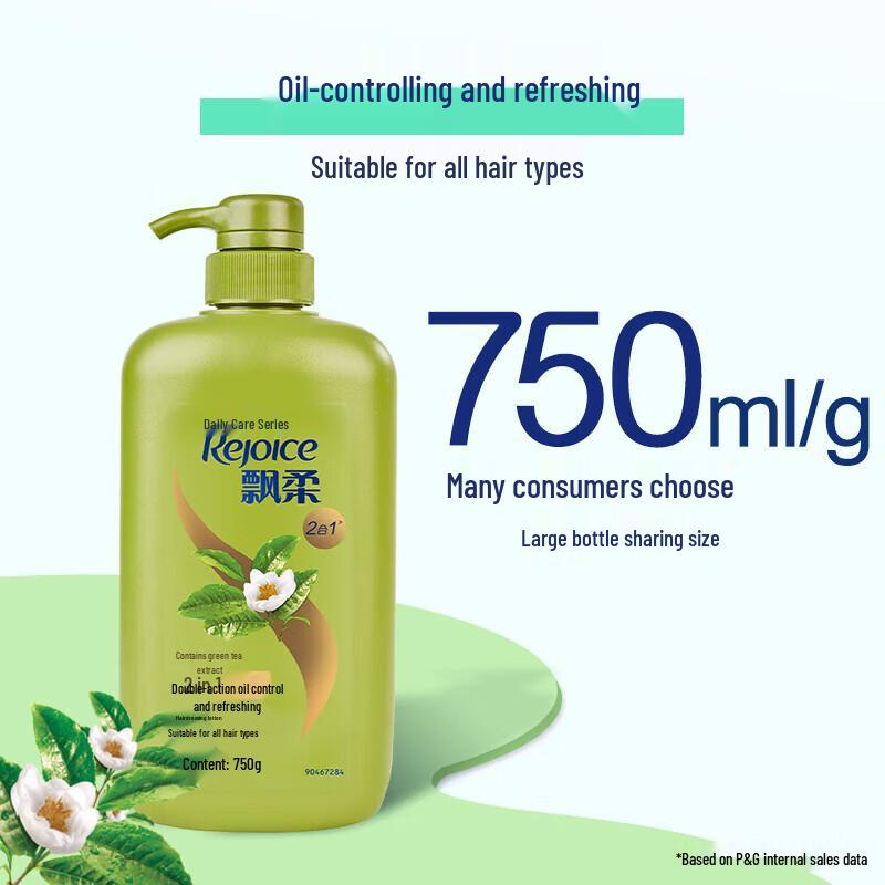 Rejoice Fresh & Oil Control Daily Shampoo