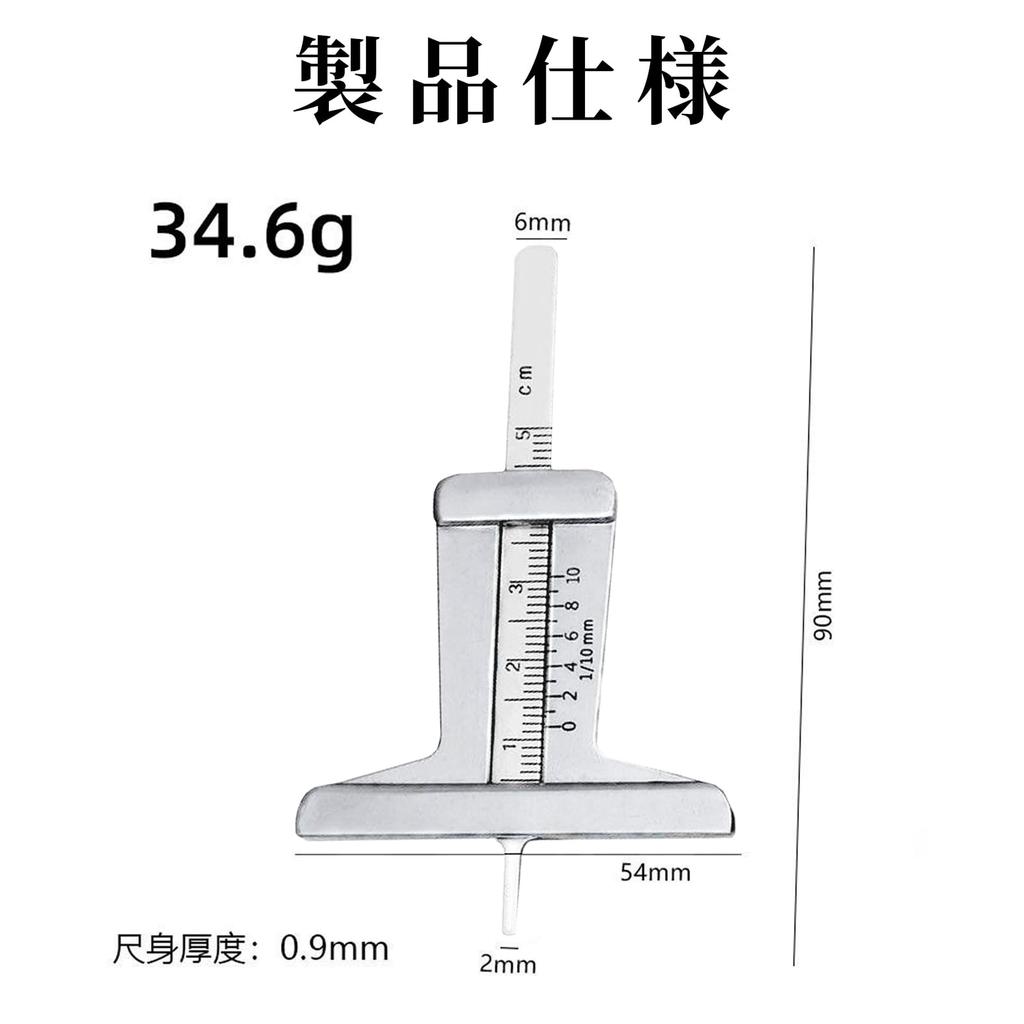 FineGood Tire Depth Gauge Material Measuring Range 0-50mm Manual Tire