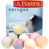 Nerugoo Bath Bombs, Bath Additives, Gift Sets [Gift-Style Packaging X Essential Oil Formula X 9 Large Balls for Adults and Kids To Enjoy]