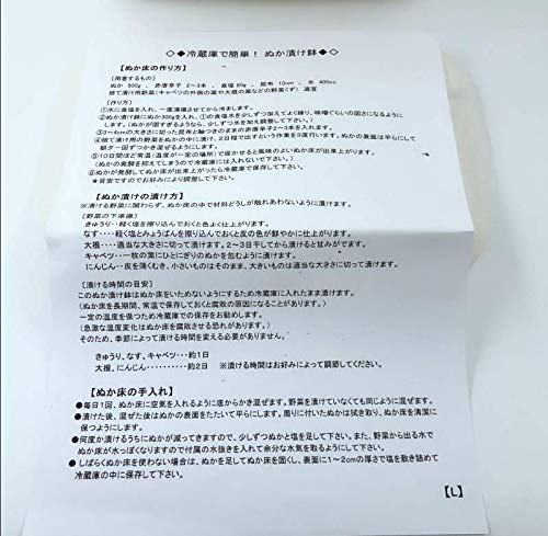 White pickle bowl with drainer, made in Japan, refrigerator safe