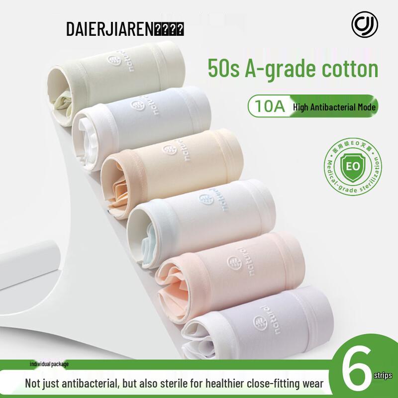 

Women s 2025 Pure Cotton Antibacterial Seamless Mid-Waist Briefs L