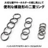 [GEJ-Tech] Titanium Small Double Ring Round Press Lightweight Key Ring