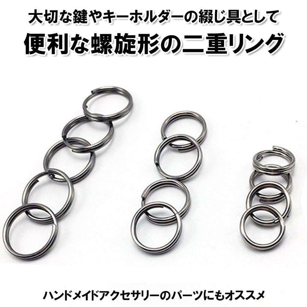 [GEJ-Tech] Titanium Small Double Ring Round Press Lightweight Key Ring