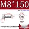 304 Stainless Steel Hex Socket Head Cap Screws, Cylindrical Head, DIN912.