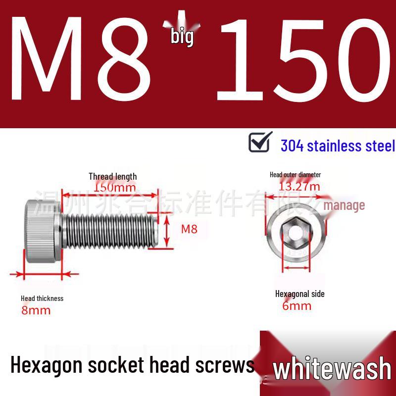 304 Stainless Steel Hex Socket Head Cap Screws, Cylindrical Head, DIN912.