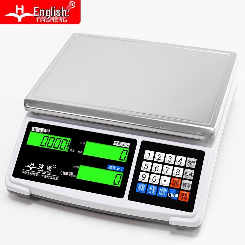 Yingheng Commercial Precision Electronic Scale (CN version)