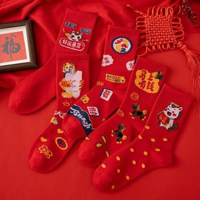 2026 Zodiac Horse Year Red High-top Couple Socks - Festive New Year Socks for Men and Women