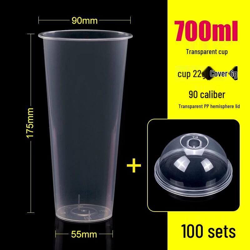 Miaojiayi Disposable Plastic Milk Tea & Juice Cups