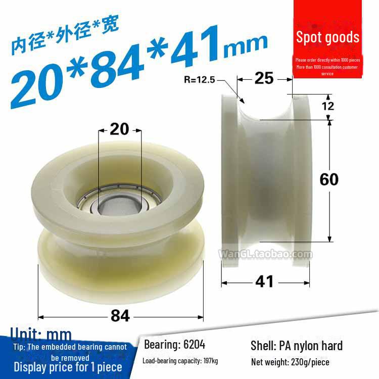 608 Rubber-Coated U-Groove Bearing Pulley for Doors, Windows, Drawers, and Wire Guides