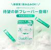 [Official] mm floraBubble (MM Flora Bubble) 2-Pack Carbonated Mouthwash - Bad Breath Care, Probiotics, Individually Packaged, Portable, Contains