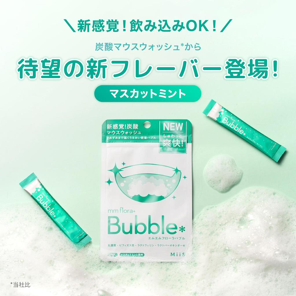 [Official] mm floraBubble (MM Flora Bubble) 2-Pack Carbonated Mouthwash - Bad Breath Care, Probiotics, Individually Packaged, Portable, Contains