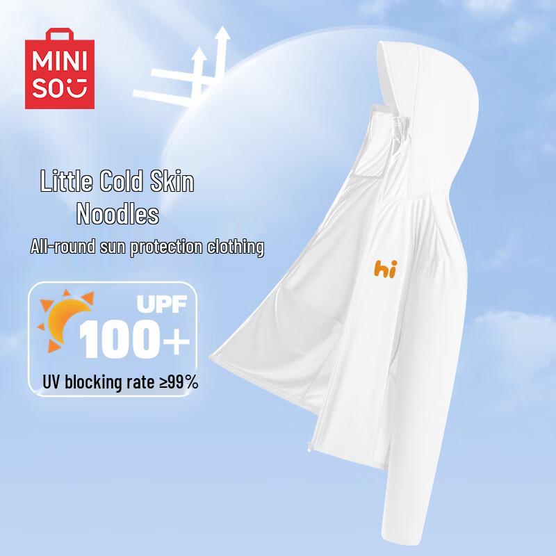 

MINISO Men s Ice Silk UPF100+ Sun Protection Hoodie 3XL