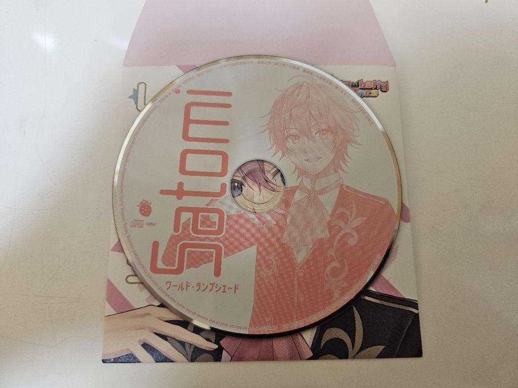 [USED] Strawberry Prince 3rd Full Album (with Bonus)