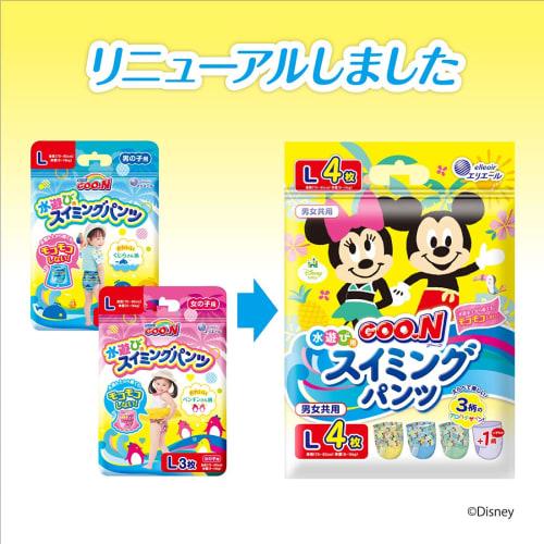 [pants L Size] Goon Swimming Pants 4 Pieces Unisex