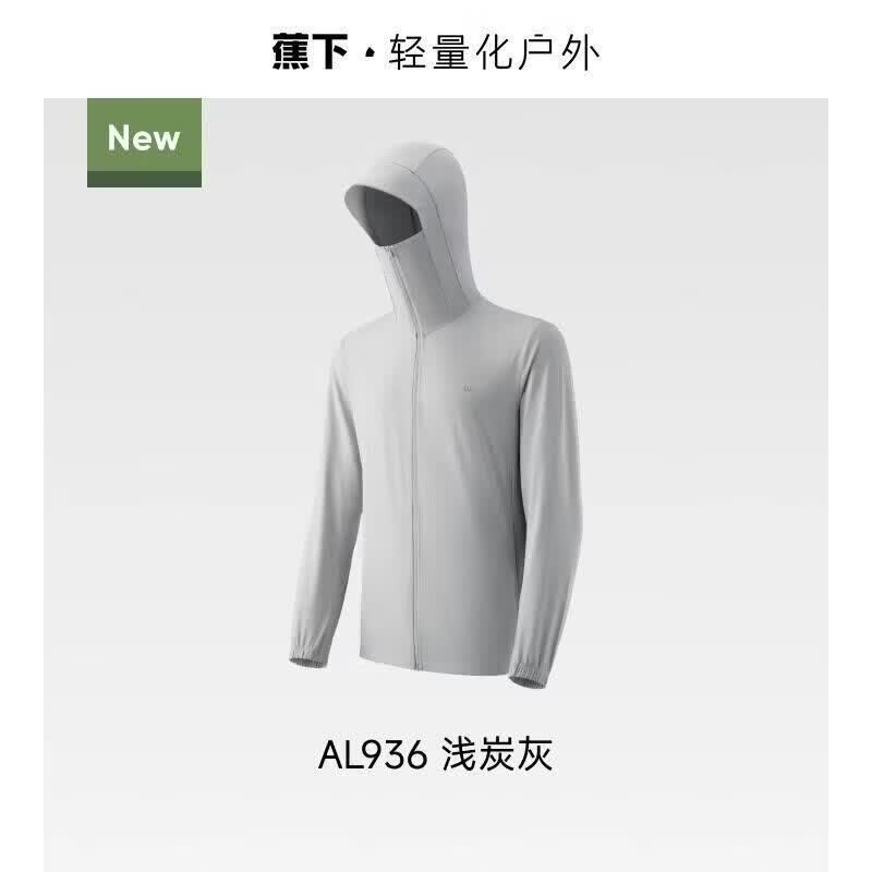 Beneunder Men s Cooling Sun Protection Jacket