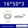 201 Stainless Steel Rust-proof Flat Washer - National Standard Hardware Fasteners with Complete Specifications, In Stock.