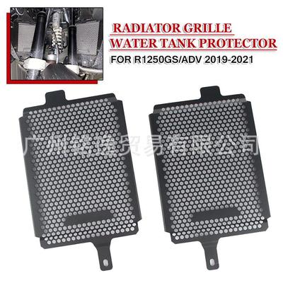 BMW R1250 GS/ADV Radiator Grille Heat Protector Cover
